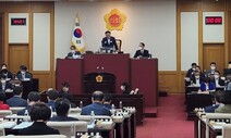 홍준표 ‘들러리’ 된 대구시의회…공공기관 통폐합 속전속결