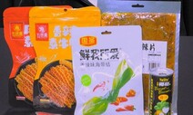 [영상 : THISCovery] 중국·일본 이색 간식 ‘상상초월 맛의 세계’