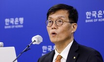 한경연 “기준금리 3.65%까지 인상 가능성”