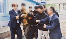 검찰 “북 어민 수사·처벌 가능”…정권 눈맞추기 ‘티타임’ 부활