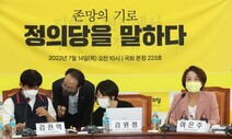 [장석준의 그래도 진보정치] 다시 개혁과 혁명에 관해