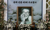 고 송해 ‘한국방송대상’ 특별상 선정