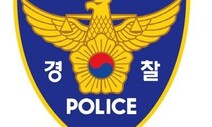 “에어컨 온도 때문에”…포천 공장기숙사서 흉기난동 3명 부상