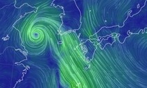 열대 수증기 한반도 쪽으로…태풍 ‘송다’ 습기와 만난다