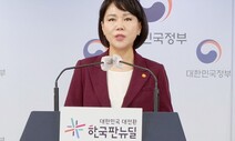 전현희 “권익위 직원 괴롭히기 ‘표적감사’, 당장 중단하라”