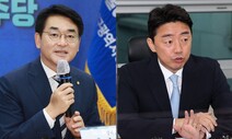 박용진·강훈식 후보 단일화 논의 시작…시기 놓고 이견