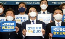 민주당이 부자의 지지를 얻는 방법