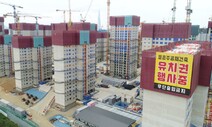 [뉴노멀-혁신] 둔촌주공, 페북, 메타버스