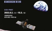 8월1일 알림