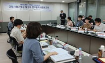 “출향민에 기부 답례품 뭘로하지?”…지자체, 모금·홍보전략짜기 분주