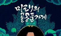 8월2일 알림