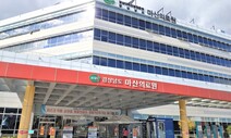 경남 코로나19 하루 확진자 6000명대로 늘어