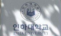 여가부, 폭력예방교육 참여율 50% 미만 대학 공개한다