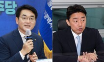 ‘강-박 단일화’ 접점 못 찾아…민주 8·28 전대 본선투표 돌입