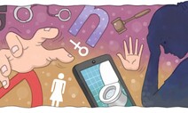 [이경자 칼럼] ‘시간이 지나도 계속 생각나서…’