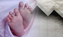 또래 남녀가 혐오하는 시대, 대한민국은 소멸중