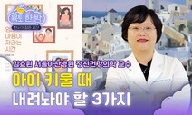 [육퇴한 밤] “공부는 못해도 착할 줄 알았는데” 감당하시겠습니까, 어머니