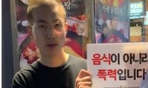 돼지 새벽이는 세살이 됐다…거의 유일하게