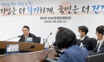 진보의 공급측 경제학이 필요하다