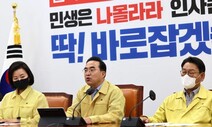 민주, ‘대통령 관저 특혜공사 의혹’ 등 국정조사 요구서 내일 제출