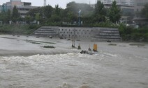 지겨운 비…12일까지 충청남부·전북북부에 250㎜ 더 온다