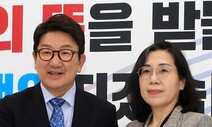 “여가부, 성평등문화추진단에 성평등 배제한 사업하라고 해”