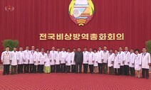 “자신 아픔은 묻어두고…” 북, 김정은 코로나 감염 또 시사