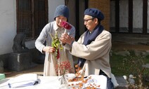 ‘사람의 볕을 쬐다’…생명의 온기가 필요한 이유