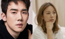 이기우·이효리·유연석도 참여한 ‘이 봉사’…누군가에겐 평생의 선물