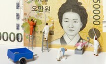 윤 대통령, ‘긴축’ 예고…“사회적 약자 지원” 공염불 가능성