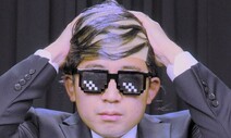 [영상] 2030도 안심할 수 없다! 탈모 전조증상은?
