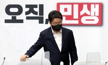 권성동 “시민단체, 정치 예비군 전락…철저한 감사해야”