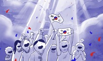 하와이에서 광복절을 맞다