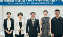 미국 성악가들과 함께하는 ‘한국가곡의 밤’