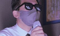 [영상 : THISCovery] 노래방에서 고득점 따는 꿀팁