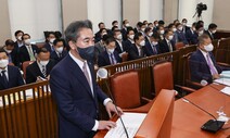 [영상] 법무부 시행령 ‘꼼수’에…경찰청장 “법개정 취지 훼손 우려”