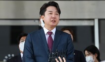 이준석 경찰 소환 임박…‘성접대 주장’ 김성진 마지막 조사