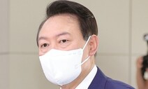 윤 대통령, ‘정책기획 수석’ 신설…김은혜 홍보수석 기용도 유력