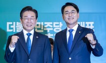 ‘반명 전선’ 공허한 외침…강훈식 표심마저 흡수하는 이재명