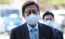 박형준 부산시장, 공직선거법 위반 혐의 1심 무죄