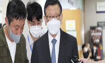 회장님의 부당거래…박삼구 전 회장 징역 10년, 중형의 이유