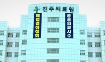 1인가구의 코로나 감염…온 마을이 나를 돌봤다