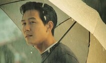 [손석우의 바람] 오버 더 레인보우