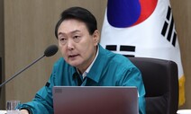 서울 관악·경기 양평·충남 부여 등 10곳 ‘특별재난지역’ 선포