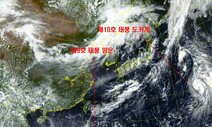 제9·10호 태풍 동시 발생…한반도 비켜 간다