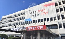 경남도, 4년간 일반직 공무원 정원 동결…“매해 40~50명만 채용”