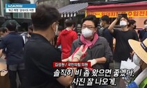 국민의힘, “비 좀 왔으면” 실언 김성원 징계절차 개시