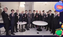 세븐틴 ‘배스킨라빈스 PPL’ 영상에 팬들, ‘#SPC불매’ 총공전