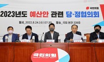 당정, 구직 프로그램 이수 청년에 ‘도약준비금’ 300만원