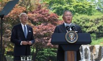 정의선 회장 미국행…‘현대차 보조금 제외’ 해법 모색하나